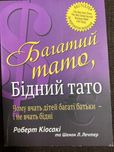 Ціна за всі. Книги для тих хто хочестати харизматичною і успішною