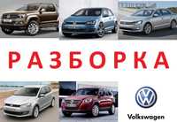 Полуось Разборка Volkswagen Tiguan Amarok Arteon ID3 ID4 ID5 Eos fox