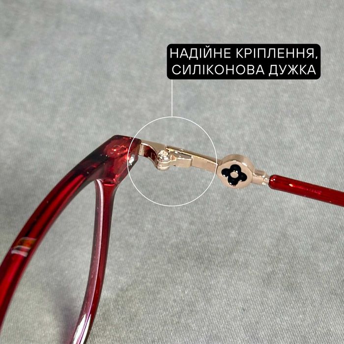 Жіночі комп’ютерні окуляри нулівка, бордові. Код 241 С2