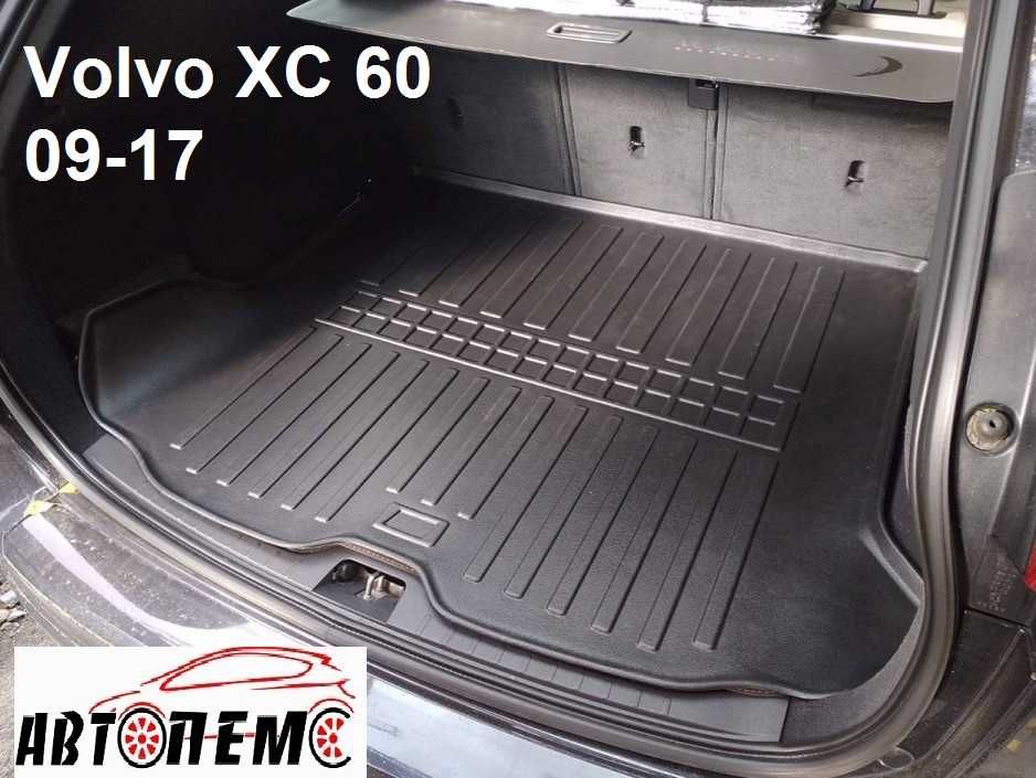 Коврик в багажник Volvo C30 EX30 S40 V60 S60 S90 V90 XC 40 60 70 90