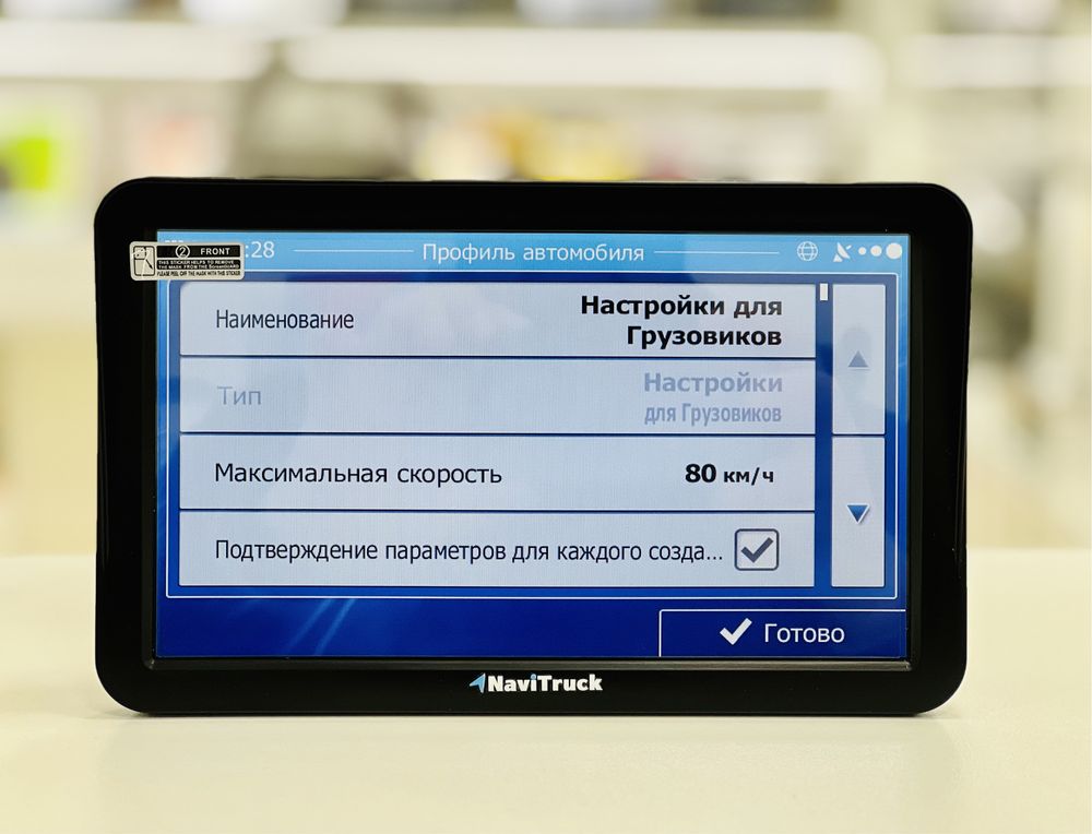 Навигатор GPS 9 дюймов NaviTruck грузовой
