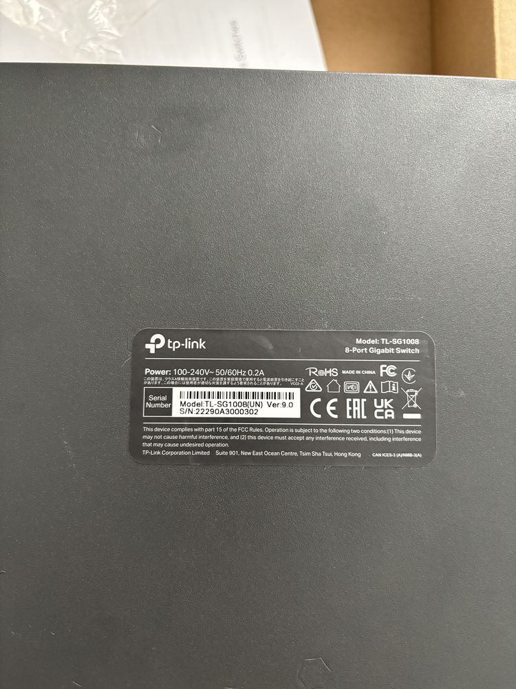 Продам Комутатор Switch TP-LINK