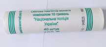 Монети 10 гривень рол-40 монет,, Національна поліція України " "