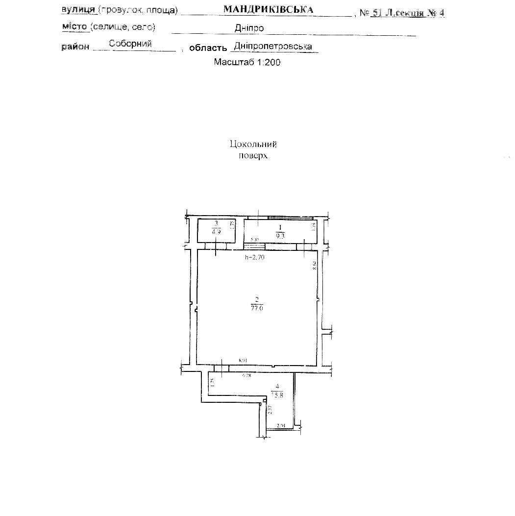 Продам помещение 107м2, в ЖК Best House (ЖК Лучший дом)