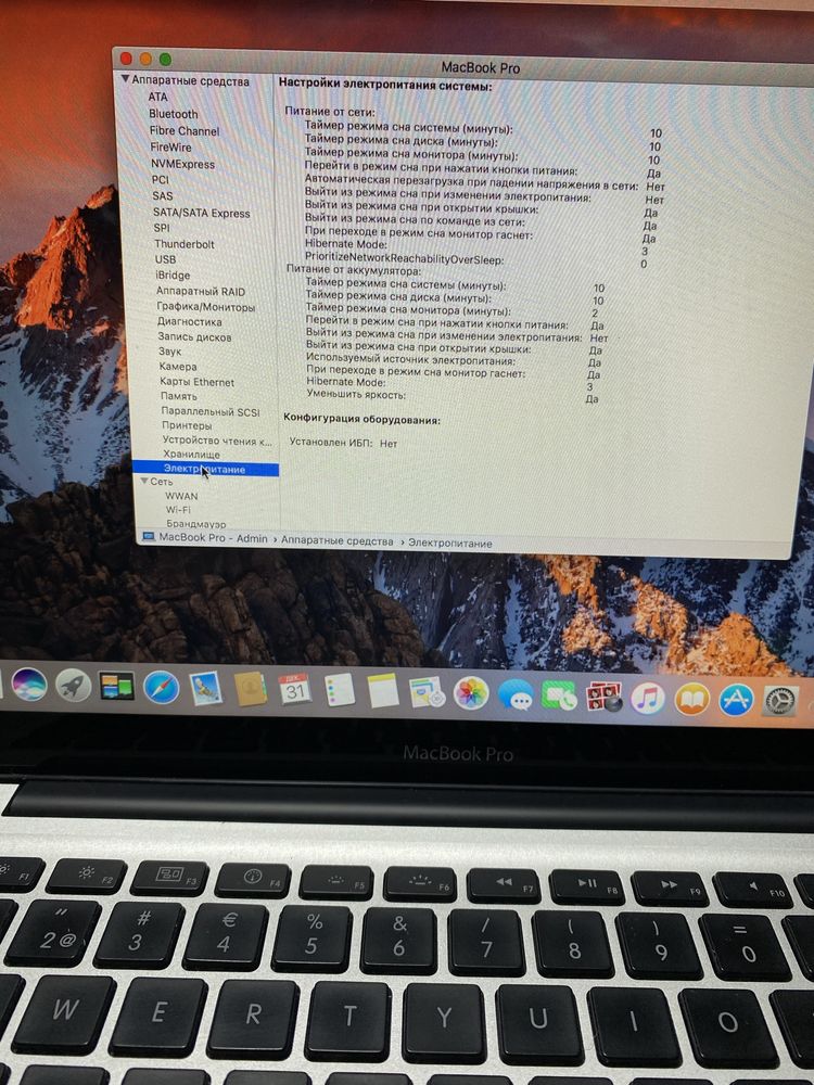 Ноутбук MacBook A1278 13" 4GB RAM/250GB HDD! N2321