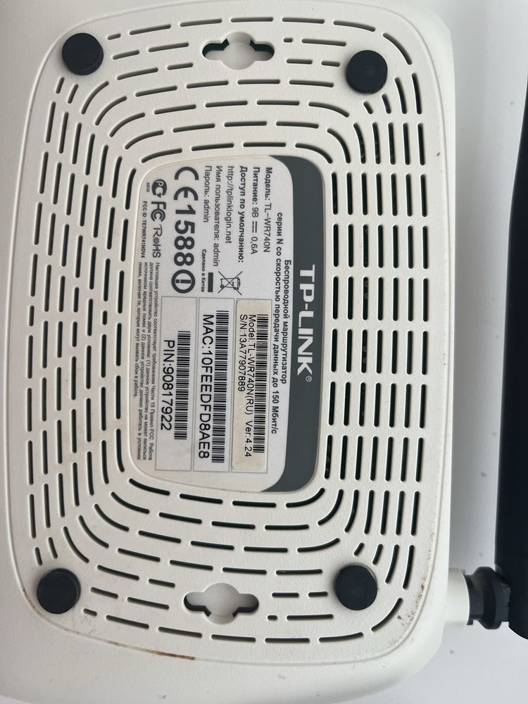 Роутер tp-link  tl-wr740n