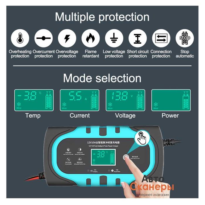 Зарядное устройство 12В-10А для автомобильных AGM, GEL, SLA