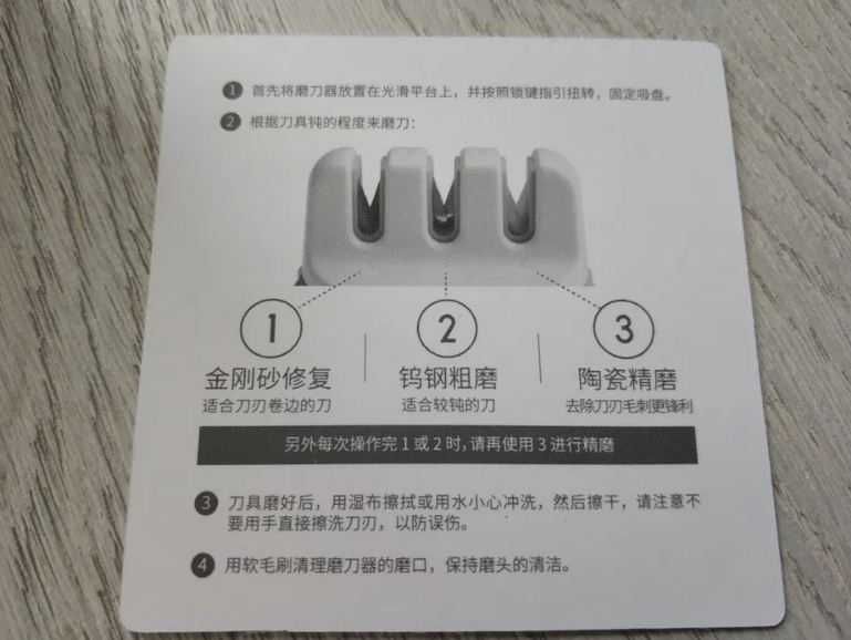 Точилка для ножів Xiaomi Huo Hou Mini Sharpener