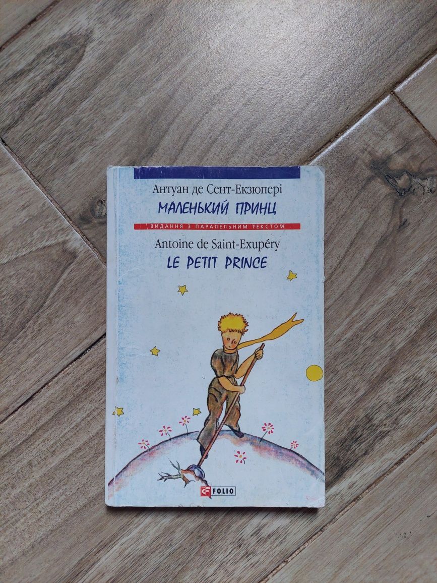 Захар Беркут. Чарлі і шоколадна фабрика
