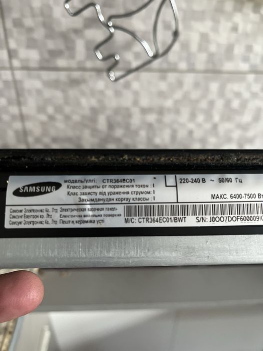 Електро-керамічна панель SAMSUNG CTR364EC01, плита електрична