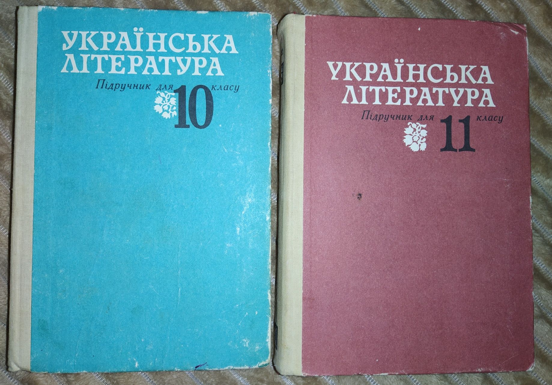 Атласи контурні карти словник українська мова література математика