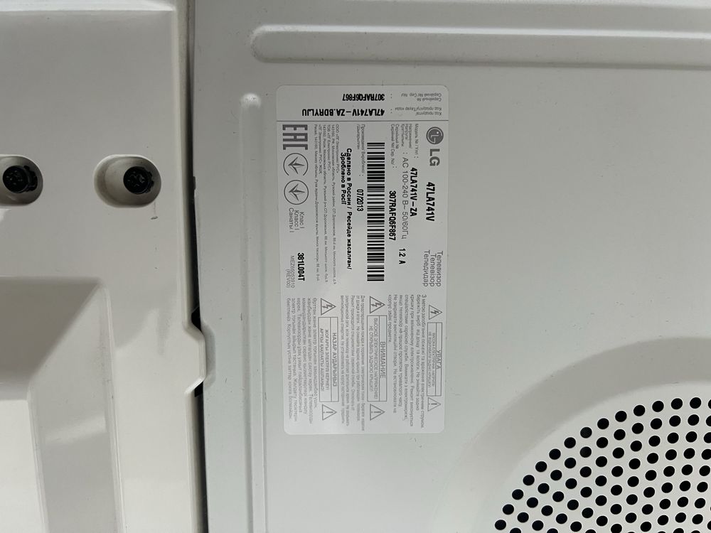 Телевізор  LG 47LA741V
