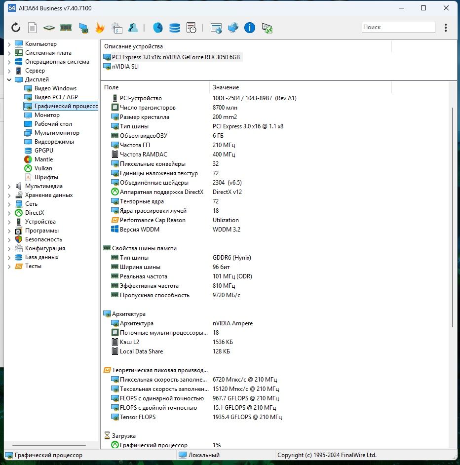 intel core i5 10400F