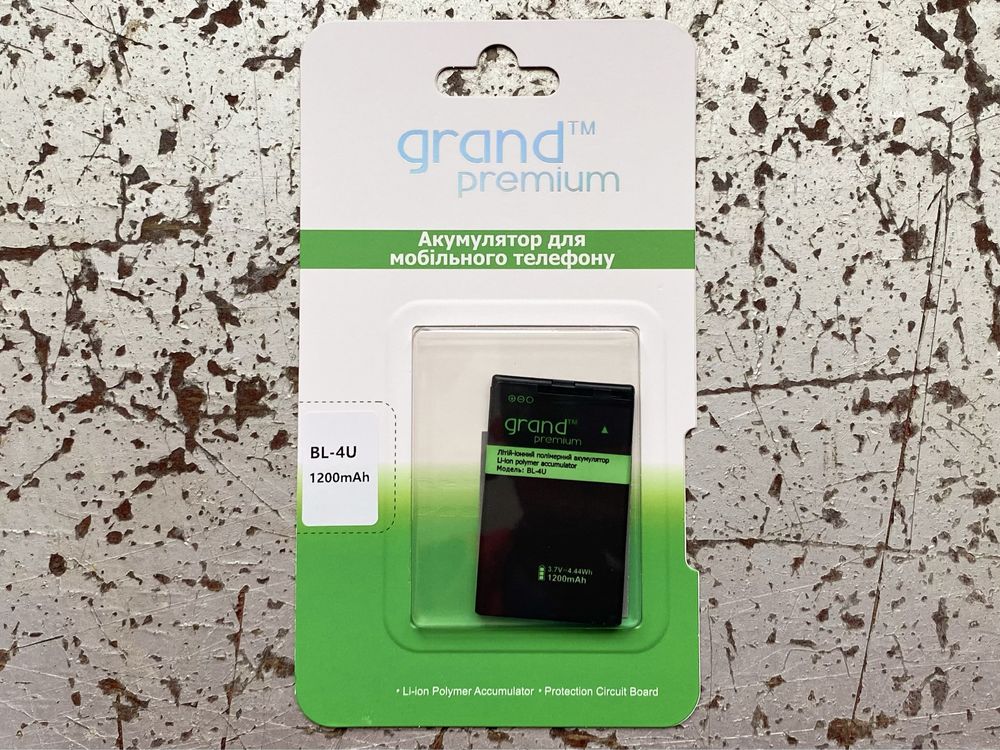 Аккумулятор Nokia 8800|C5|5330|5530 BL-4U (1200 mAh) Grand Premium