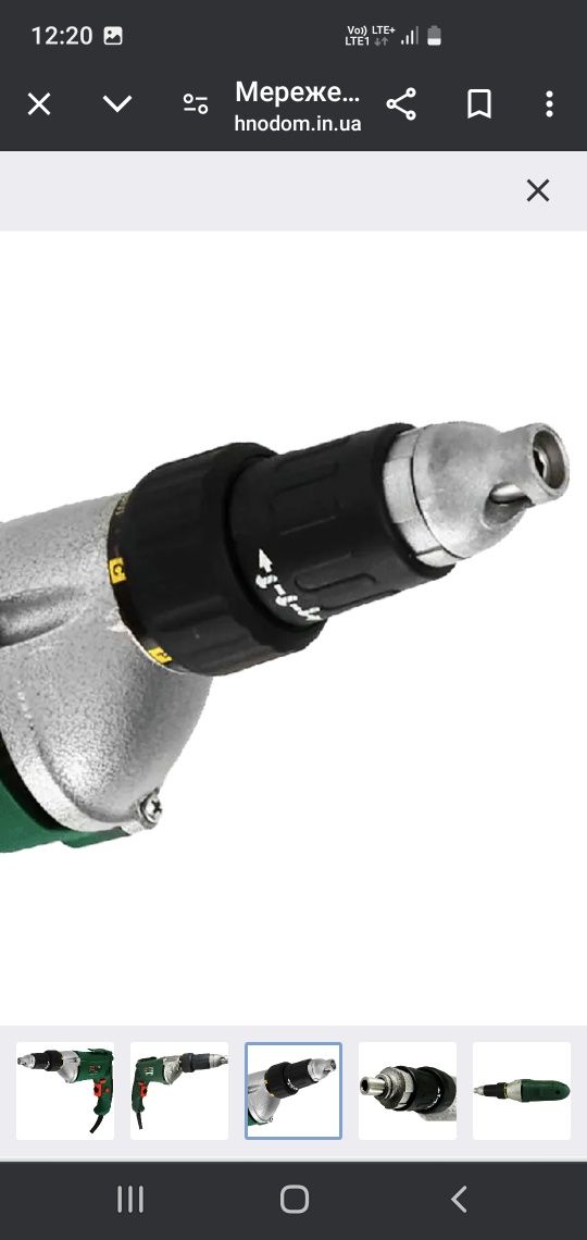 Шуруповерт гайковерт DWT TS-550 V