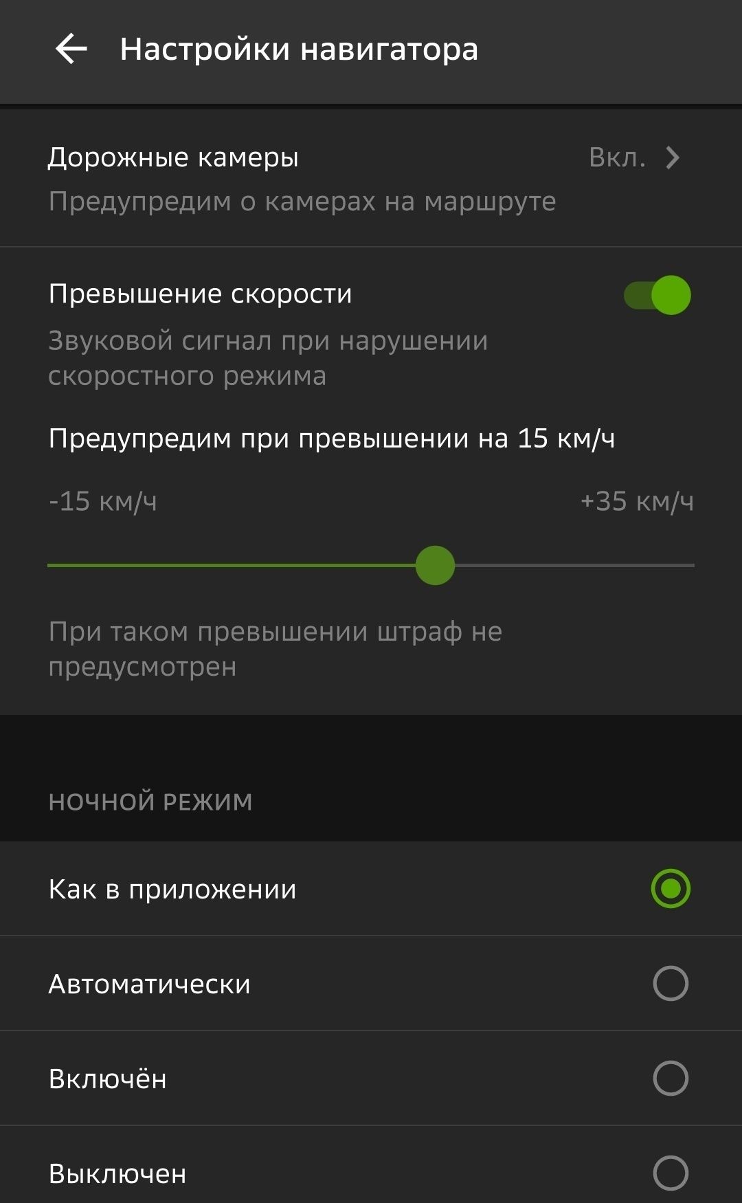2GIS для Android (работает в Украине), GPS-навигация.