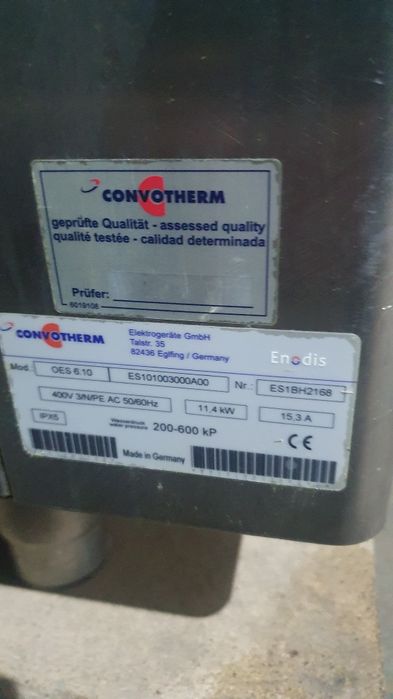 Пароконвектомат CONVOTHERM