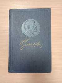Книги В. И. Ленин. Собрание сочинений. Философские тетради 1969г.