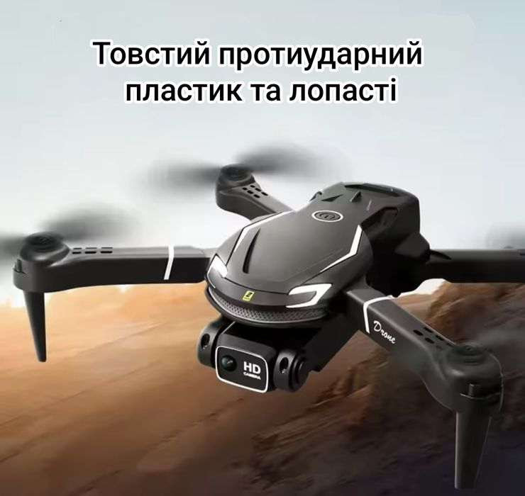 Дрон V88, протиударний, з камерою