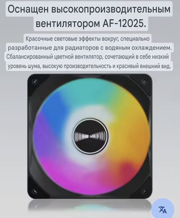 Система водяного охлаждения ПК для intel 2011/1700/155X AMD AM4 AM5