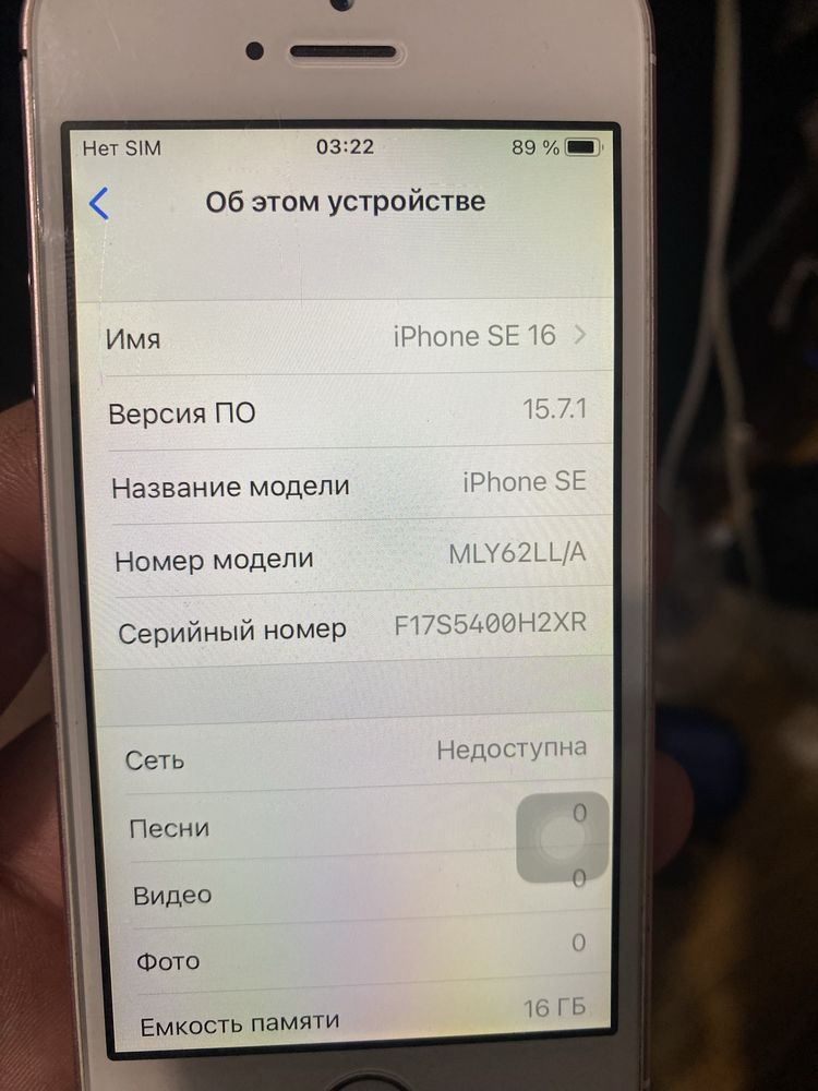 Iphone SE1 16gb в хорошем состоянии айфон 5s 16гб золотой все работает