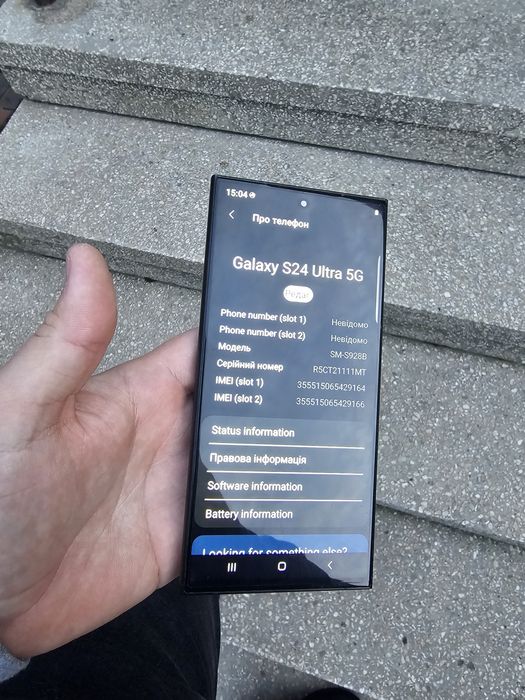 Samsung s24 ultra 512 gb