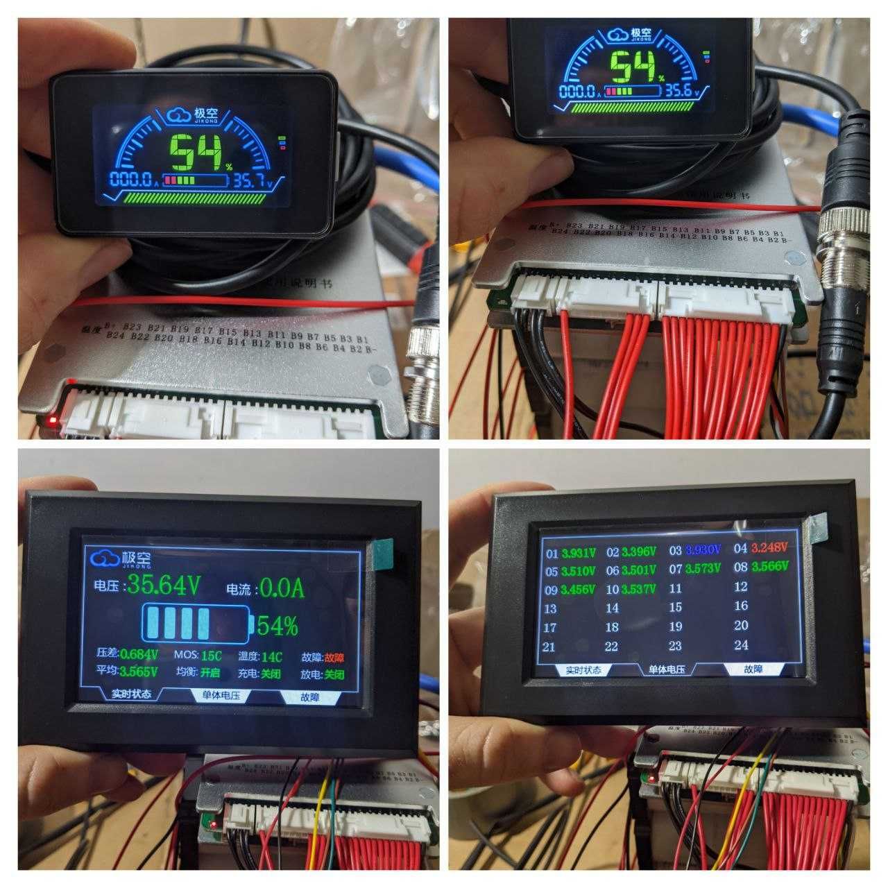 Смарт Бмс Smart BMS JIKONG  80A-150A  12v 24v 36v 48v 60v 72v