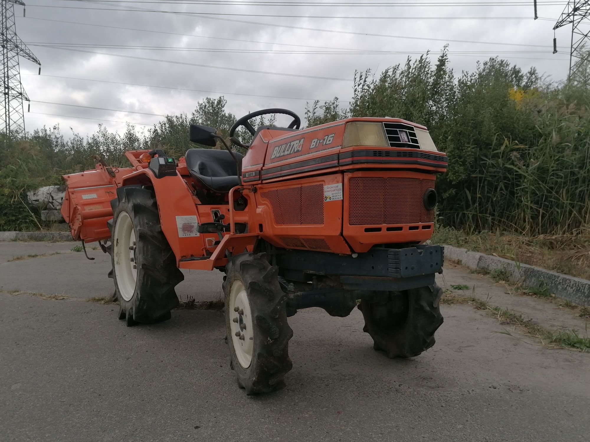 Мини трактор Kubota B1-16