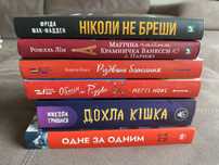 Різдвяне бажання, Обмін на різдво, Дохла кішка