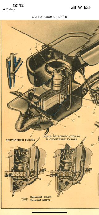 Радиатор отопителя МЗМА Москвич 402 403 407 . Радиатор печки москвич