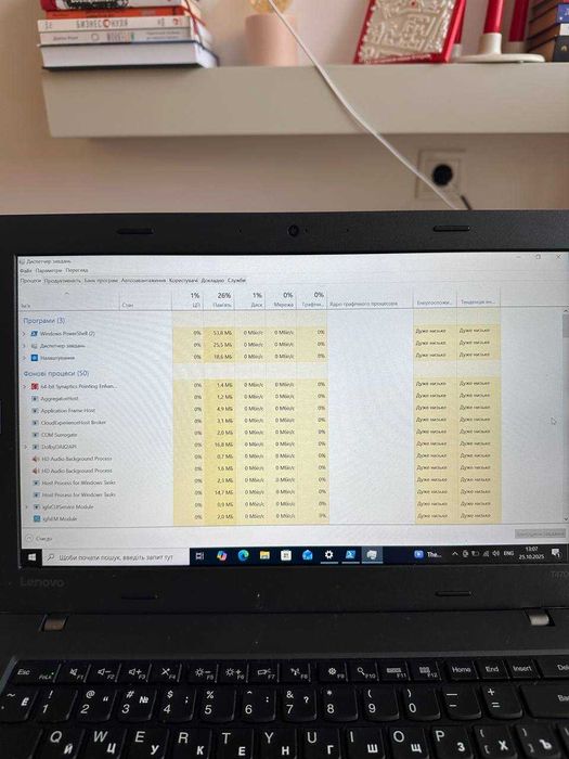 Ноутбук Lenovo ThinkPad T470p