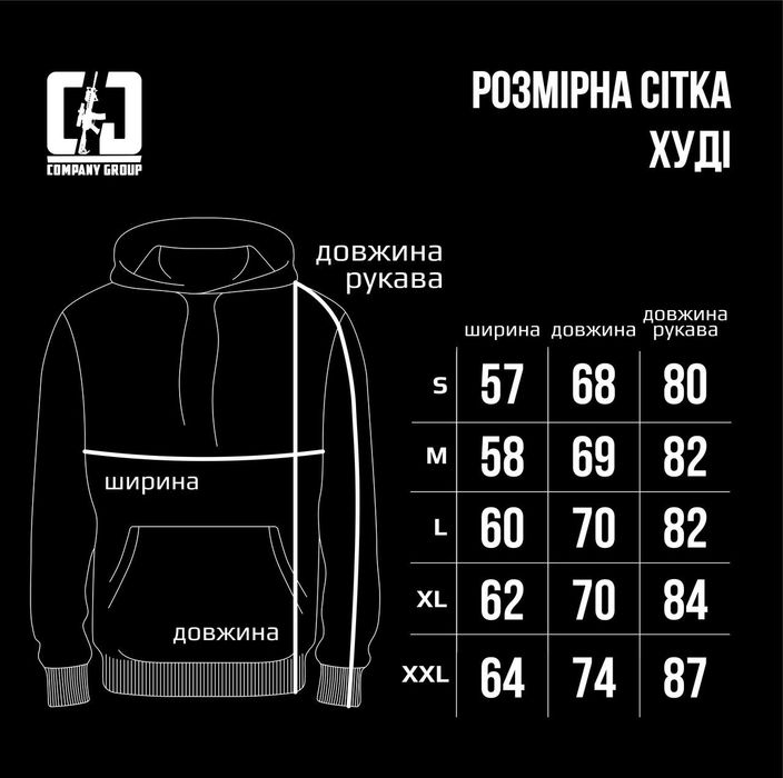 Худі company group олива XL