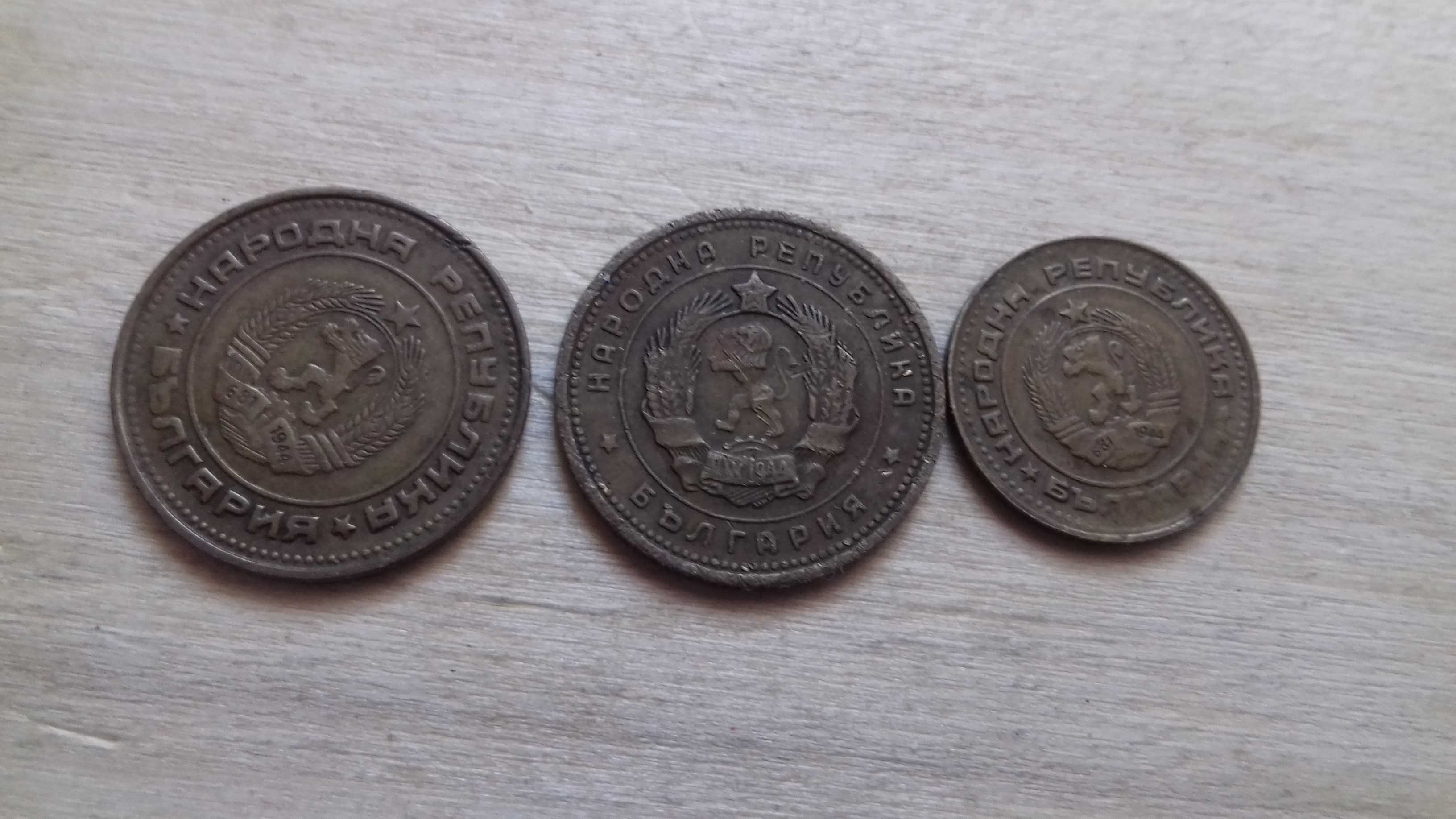 Монеты болгарии тех времен одним лотом