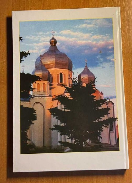 Християнський буквар