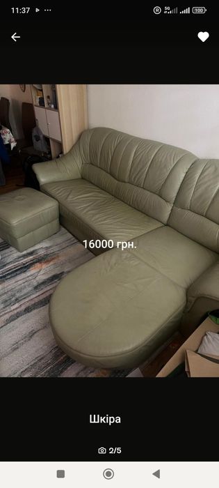 Дивани з Німеччини