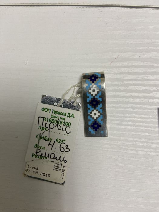 Срібні прикраси в комплекті