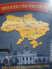 Гра настільна Монополія Україна