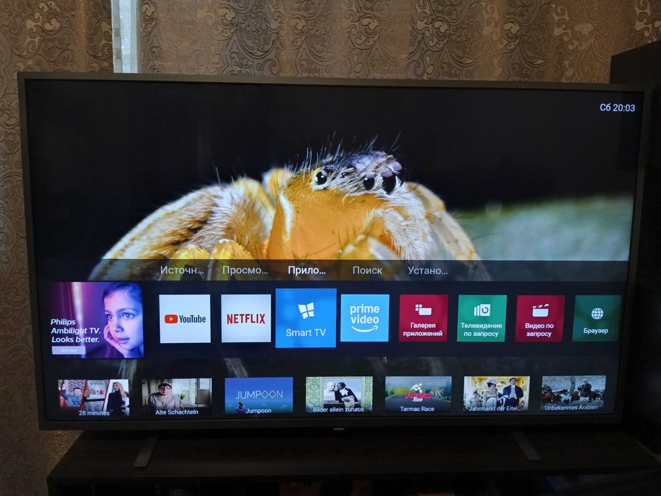 Телевизор Smart ТV Philips 55PUS6703/12