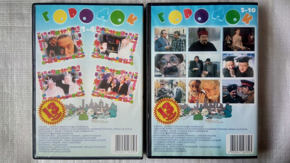 DVD Диски юмористических выступлений,сериалов и передач