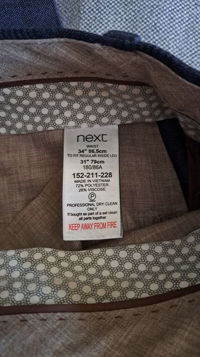 Костюм чоловічий Next