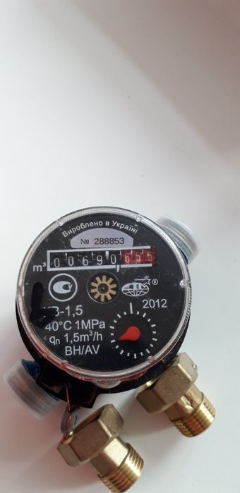 Счётчик холодной воды с эксцентриками