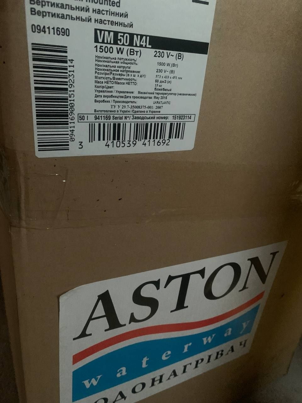 Бойлер Aston Waterway VМ 50 N4L