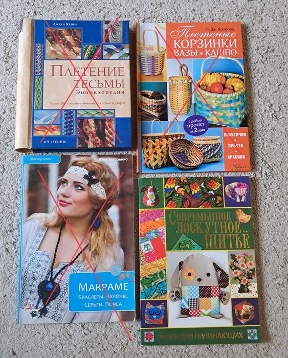 Набір книг з творчості та рукоділля. Книги з вишивки