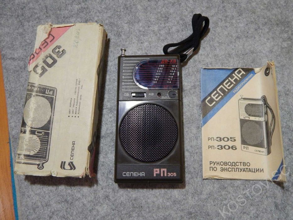 Радиоприёмник "Селена РП 305"