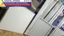 Світильник корпус панель LED світлодіод растровий призматик опал офіс