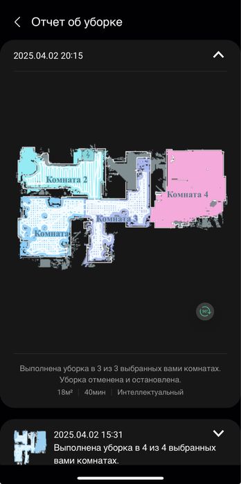 Робот пилосос samsung Jet bot