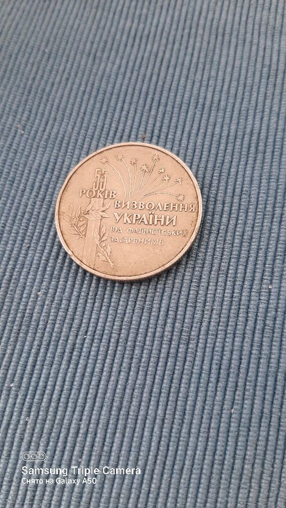 2 гривні 1999 року