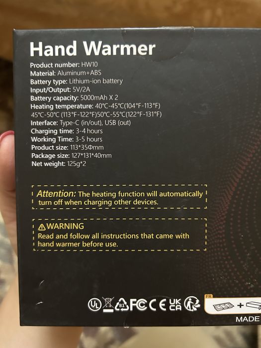 Портативні грілки для рук