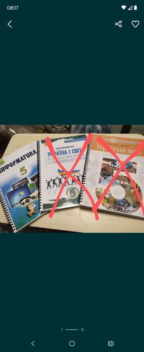 Атлас 6кл., Підручники5класНУШ,Мерзляк,Калинич, Мітчелл,Ніколенко,Масо