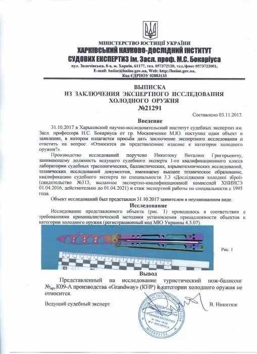 Нож бабочка балисонг тренировочная бабочка/учебный нож градиент